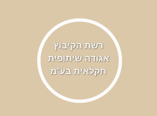 לוגו 1